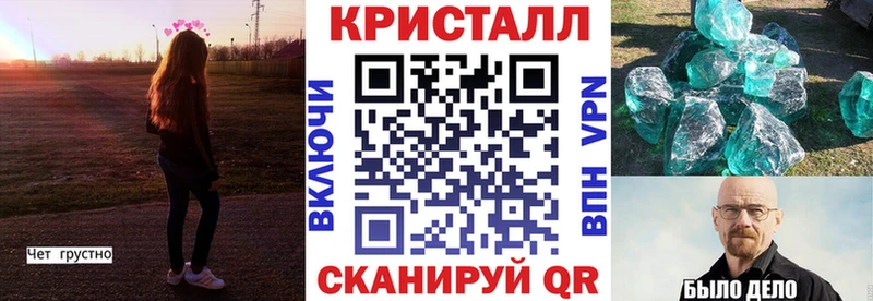 АМФ 97%  Усолье 