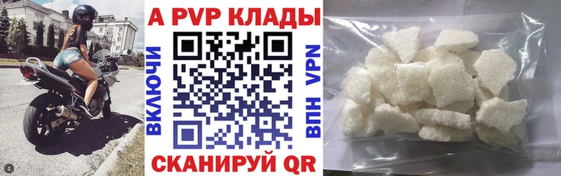 A PVP Соль Усолье