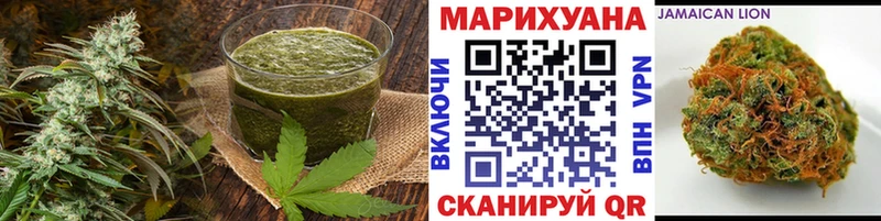 Еда ТГК конопля Усолье