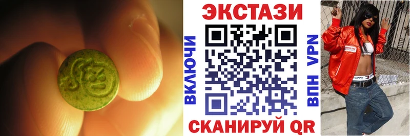 ЭКСТАЗИ таблы  Усолье 