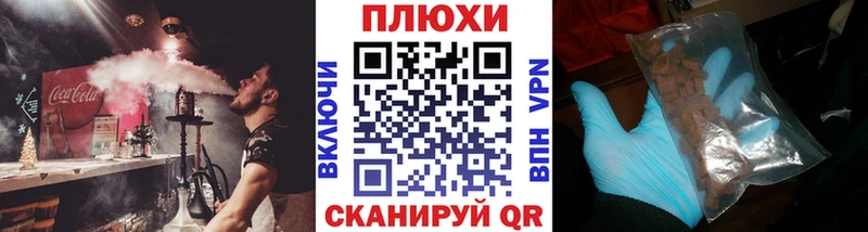 ГАШИШ убойный  Усолье 