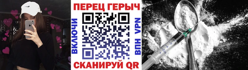 мориарти Telegram  Усолье  ГЕРОИН белый  hydra как зайти 