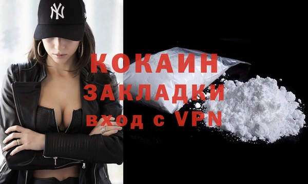кокс Балахна