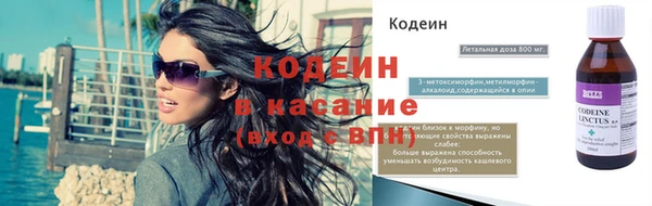 кокс Балахна