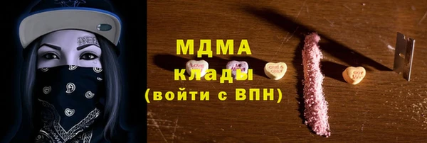 мяу мяу мука Протвино