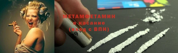 хмурый Балабаново