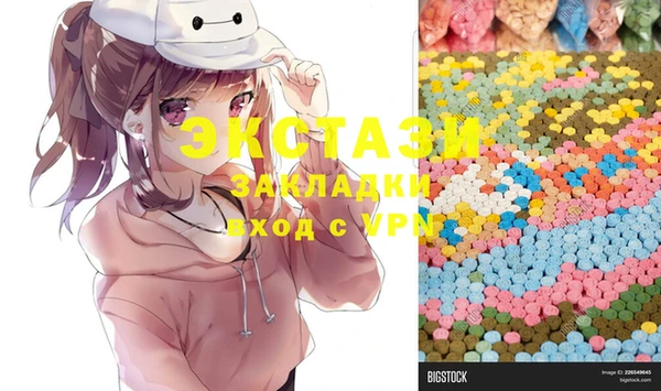 кокс Балахна