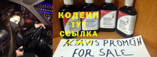 кокс Балахна