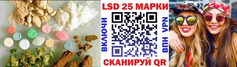 наркота  гидра вход  Лсд 25 экстази ecstasy  Усолье 