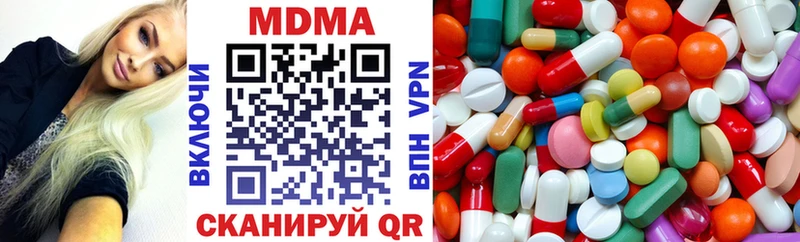 МДМА crystal  Усолье 