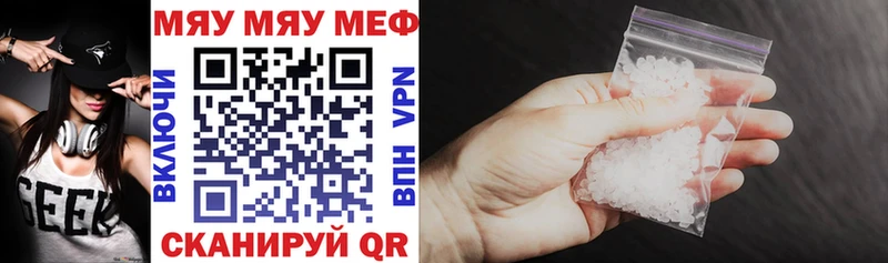 МЕФ VHQ  нарко площадка состав  Усолье 