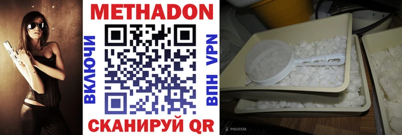 площадка официальный сайт  Усолье  МЕТАДОН methadone 