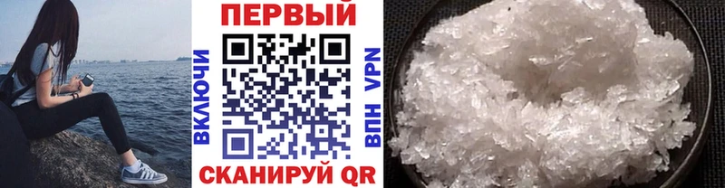 Первитин пудра  Усолье 