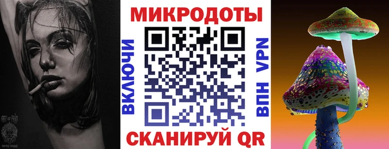 Псилоцибиновые грибы мухоморы  Усолье 